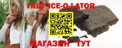 мяу мяу кристалл Малгобек