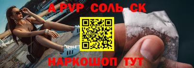 2c-b Малоярославец