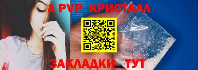 мяу мяу кристалл Малгобек