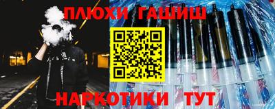 мяу мяу кристалл Малгобек