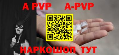 мяу мяу кристалл Малгобек