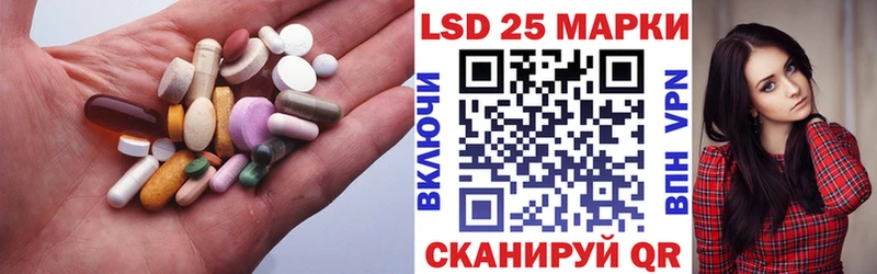 наркотики  Североморск  Лсд 25 экстази ecstasy 