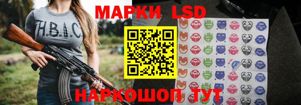 Североморск  ЛСД экстази кислота  LSD-25 экстази кислота  Вход с VPN 