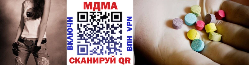 MDMA Molly  Североморск 