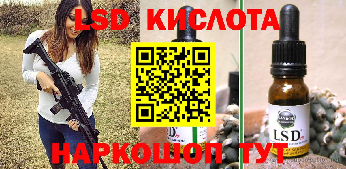 Североморск  Марки 25I-NBOMe 1,8мг  Марки NBOMe  цены   Вход с VPN 