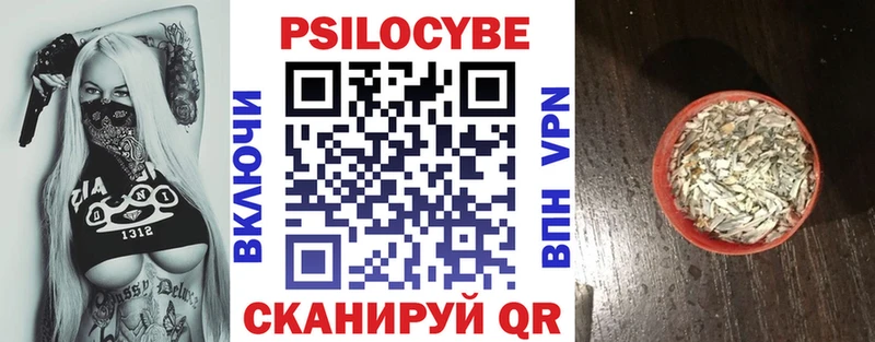 даркнет сайт  Североморск  Псилоцибиновые грибы Magic Shrooms 