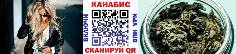 Каннабис планчик Североморск