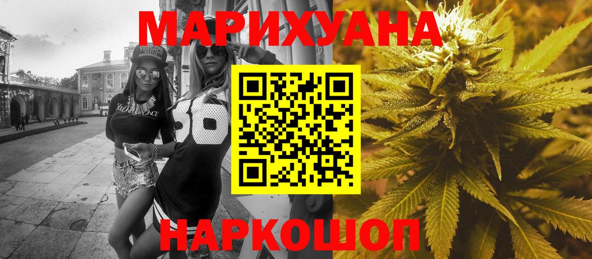Бошки Шишки конопля  Марихуана Bruce Banner  Североморск  Конопля VHQ  Вход с VPN  Марихуана тримм 